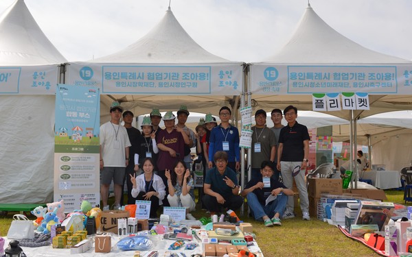 ▲ '용인르네상스 광장 축제' 합동 체험부스 운영 모습.