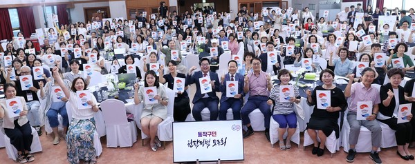 ▲ 동작구는 지난 2년간 성과를 공유하고 하반기 발전방향을 모색하는 ‘동작구민 원탁정책토론회’를 개최했다.