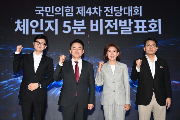 ▲ (왼쪽부터)한동훈, 원희룡, 나경원, 윤상현 국민의힘 당대표 후보. /뉴시스
