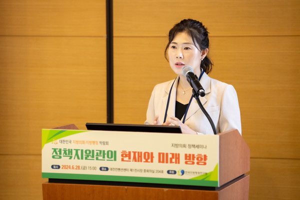 ▲ 서울특별시의회 구미경 시의원.