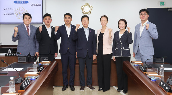 ▲ 인천 남동구의회 제3기 윤리특별위원회.