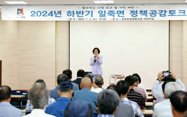 ▲ 김보라 안성시장이 하반기 읍면동 정책공감토크에서 인사말을 하고 있다.