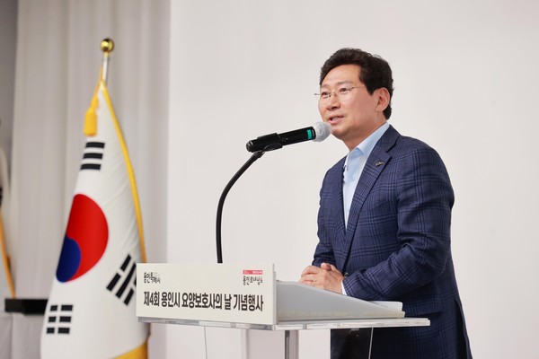 ▲ '제4회 요양보호사의 날 기념행사'에서 축사를 하고 있는 이상일 용인특례시장.