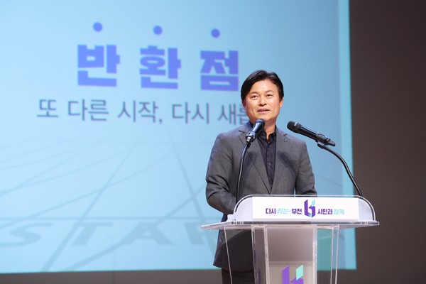 ▲ 민선8기 취임 2주년 소회를 밝히고 있는 조용익 부천시장.