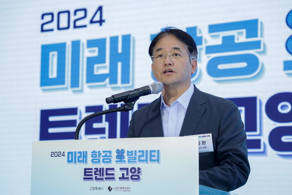 ▲ ‘2024 미래 항공 모빌리티 고양’에서 축사 중인 이동환 고양특례시장.