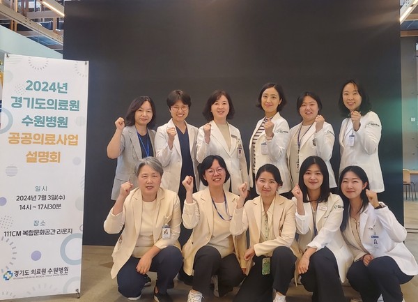 ▲ 공공의료사업 설명회 개최 기념사진.