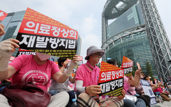 ▲ 한국환자단체연합회 등 환자단체원들이 4일 오전 서울 종로구 보신각에서 의사 집단 휴진 철회 및 재발방지법 제정 촉구대회를 열고 구호를 외치고 있다.