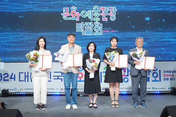 ▲ 서정림 성남문화재단 대표이사(왼쪽)를 비롯한 한국문화예술교육진흥원장상 수상 기관 시상식 개최 모습.