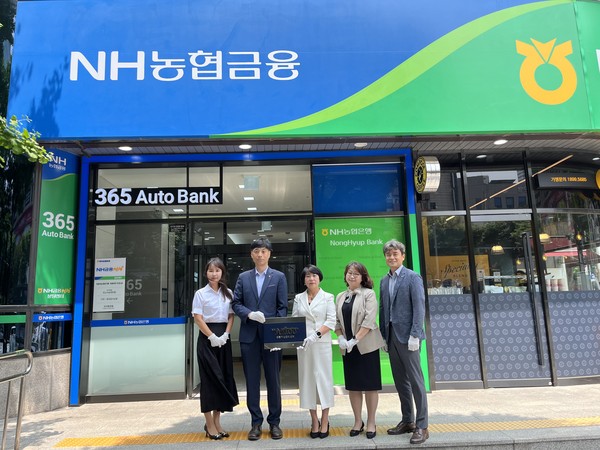 ▲ NH농협은행 WM특화점포 NH금융PLUS 분당센터, NH All100 종합자산관리센터 현판식.