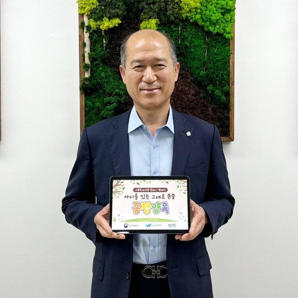 ▲ 아동학대예방 캠페인 참여한 최창수 경기도농수산진흥원 원장.