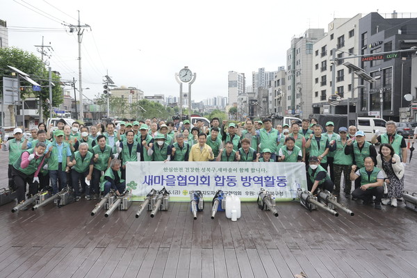 ▲ 새마을지도자協과 합동방역 실시 단체사진.