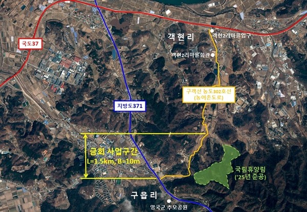 ▲ 파주시 감악산 자연휴양림 진입도로 개설공사 안내도.