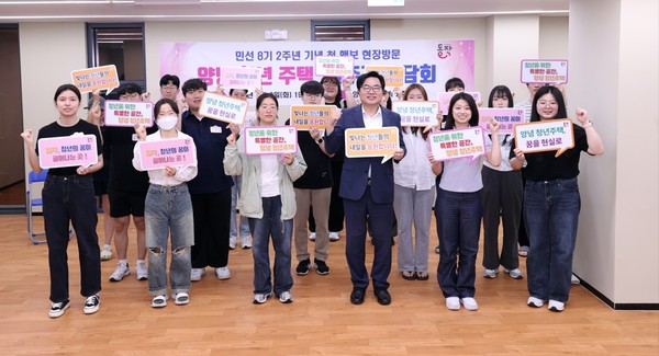 ▲ 박일하 동작구청장(첫줄 가운데)이 2일 민선8기 2주년 첫 행보로 서울 상도4동 양녕 청년 주택 입주자와 간담회를 마치고 기념 촬영 하고 있다.