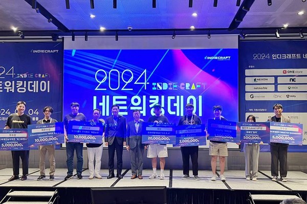▲ 인디크래프트 우수 개발자 시상식.