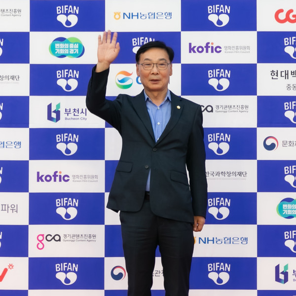 ▲ 부천국제판타스틱영화제에 참석한 부천시의회 의장 김병전.