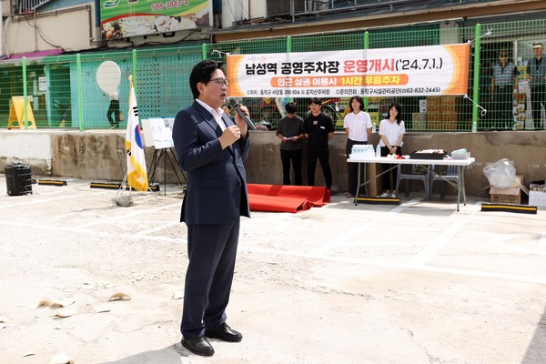 ▲ 박일하 동작구청장이 지난 1일 '사당4동 남성역 공영주차장 개소식'에 참석해 축사를 진행하고 있다.
