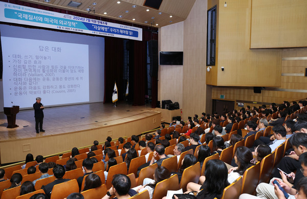 ▲ 7월 직원 정례조례에서 진행된 자살예방 교육.