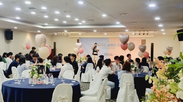 ▲ 6일 저녁 경주 코모도호텔에서 미혼남녀 만남 행사 ‘청춘 동아리, 두근두근 설렘의 시작’ 프로젝트가 열리고 있는 모습.