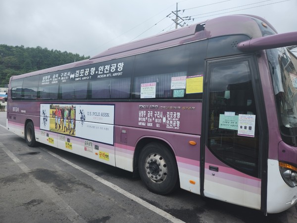 ▲ N8843번 차량.