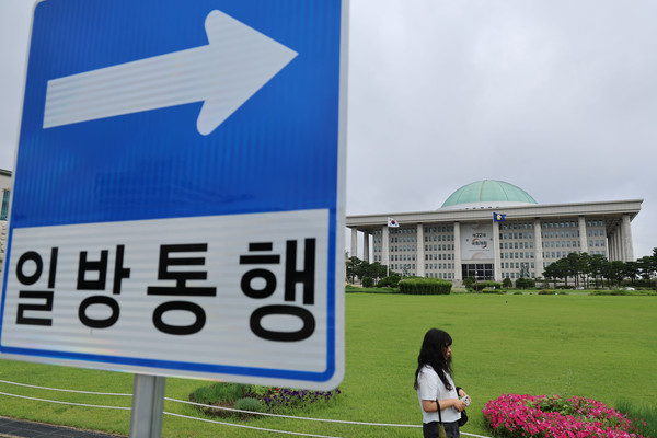 ▲ 서울 여의도 국회 모습. /뉴시스