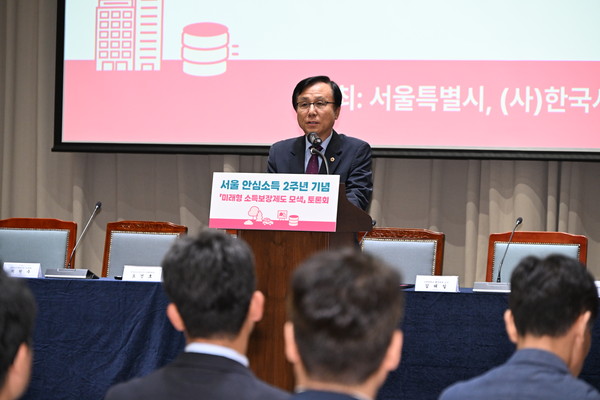 ▲ 서울 안심소득 2주년 기념 토론회에서 축사 중인 강석주 위원장.
