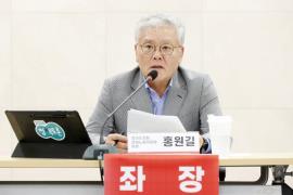 ▲ 홍원길 의원, '농어촌 현황 및 발전방향을 위한 토론회' 개최.