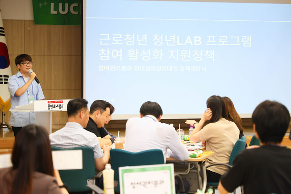 ▲ '제4기 용인청년정책네트워크' 위원들의 청년정책 제안 대회 개최 모습.