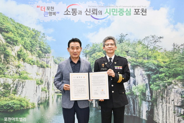 ▲ 포천시와 포천경찰서 관광 활성화 및 직원 복지 향상 위한 업무협약 체결 모습.