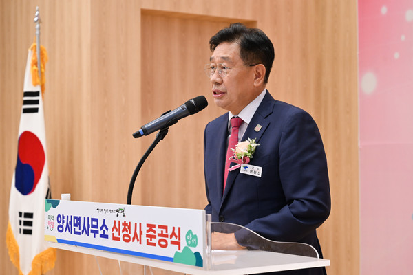 ▲ 전진선 양평군수가 양서면 신청사 준공식에서 축사를 하고 있다.