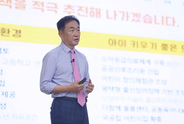 ▲ 정장선 평택시장이 민선 8기 취임 2주년 기념 언론간담회를 진행하고 있다.