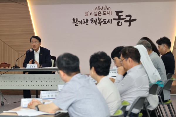 ▲ 인천 동구 지역사회보장대표협의체 회의 개최 모습.