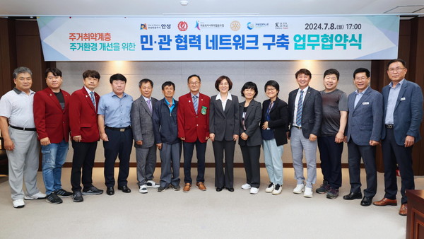 ▲ 안성시 민관 협력 네트워크 구축 업무 협약식 개최 모습.