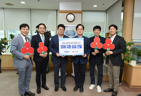 ▲ 경과원 사랑의 열매 성금 전달식.