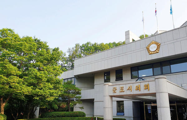 ▲ 군포시의회 청사 전경.