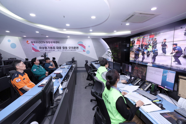 ▲ 지난 5월, 동작구가 동작경찰서, 동작소방서와 함께 동작구청 CCTV 통합관제센터 및 노량진 초등학교 인근에서 실제 상황을 가정해 '이상동기범죄 합동 모의 훈련'을 하고 있다.
