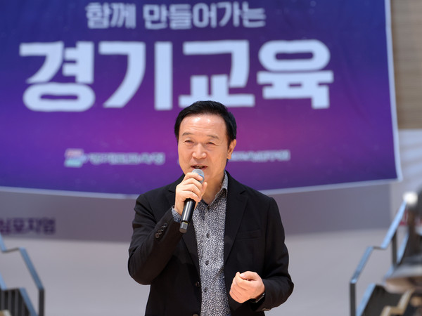 ▲ 임태희 경기교육감.
