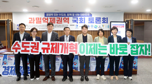 ▲ 수원시의회, 토론회 참석 단체사진.