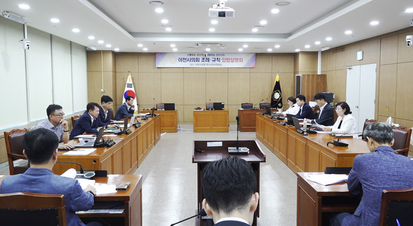 ▲ 입법설명회 개최 현장.