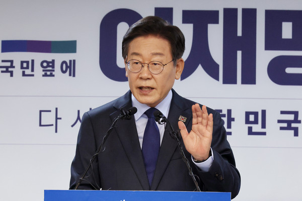 ▲ 이재명 더불어민주당 전 대표 8·18 전당대회 당 대표 출마 선언 기자회견. /뉴시스