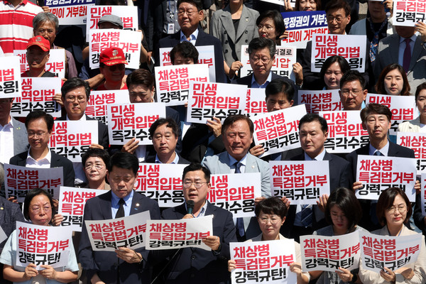 ▲ 박찬대 더불어민주당 당 대표 직무대행 겸 원내대표가 10일 오전 서울 여의도 국회에서 열린 '채상병 특검법 거부 강력 규탄! 민생개혁입법 즉각 수용! 야당, 시민사회 공동기자회견'에서 발언을 하고 있다.