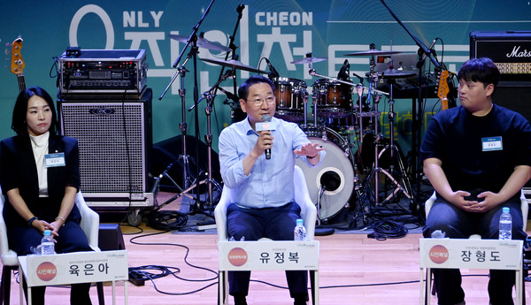 ▲ 유정복 인천시장이 '제2회 오직인천 토크콘서트'에서 패널들과 대화하고 있다.