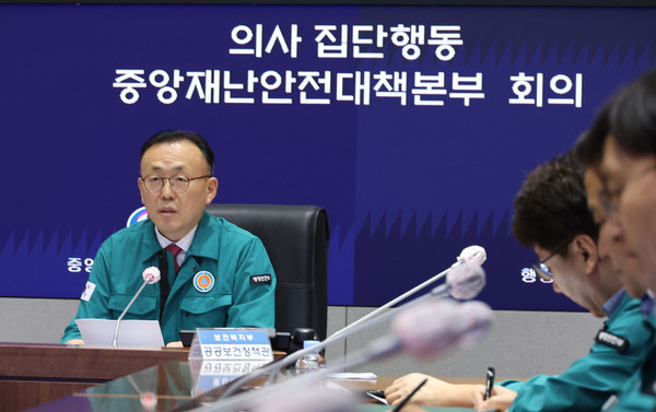 ▲ 이한경 행정안전부 재난안전관리본부장이 지난달 20일 오전 서울 종로구 정부서울청사에서 열린 의사 집단행동 중앙재난안전대책본부(중대본) 회의에 참석해 발언하고 있다.