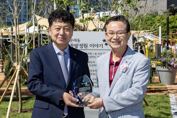 ▲ 문래동 주민들로부터 감사패를 받은 최호권 영등포구청장.