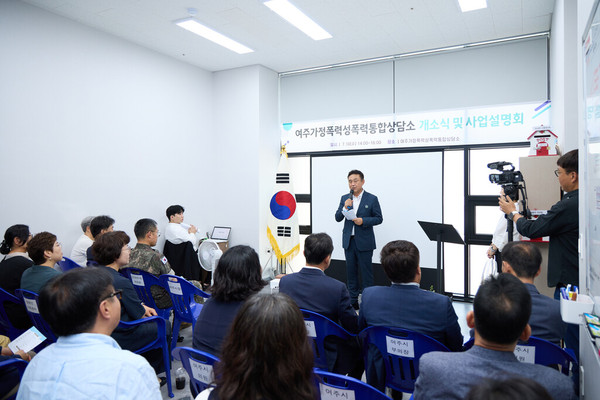 ▲ 이충우 여주시장이 가정폭력성폭력통합상담소 확장 이전 개소식에서 기념사를 하고 있다.
