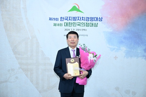 ▲ 백경현 구리시장 제29회 한국지방자치경영대상 최고경영자상 수상 모습.