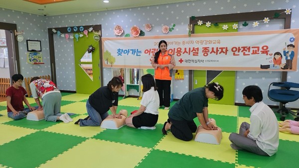 ▲ (재)옹진복지재단 연평면 찾아가는 어린이 이용시설 종사자 안전교육 실시 모습.