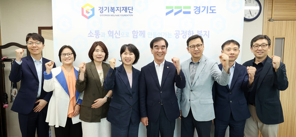 ▲ 경기복지재단 방문한 염종현 의장.