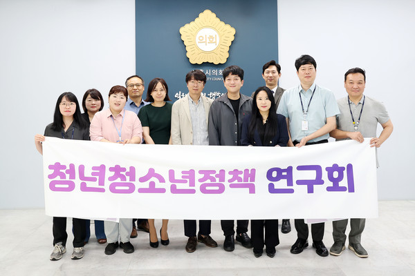 ▲ 시흥시 청년청소사업 운영방안 연구용역 착수보고회.