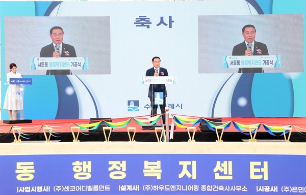▲ 서둔동 행정복지센터 기공식 축사하는 이재식 의장.