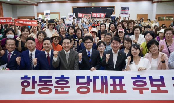 ▲ 한동훈 국민의힘 당대표 후보와 장동혁, 박정훈 최고위원 후보, 진종오 청년최고위원 후보가 지난 6일 성남시 분당갑 당원조직대회를 찾아 안철수 의원 및 당원들과 기념촬영하고 있다. (사진=한동훈 캠프 제공) /뉴시스